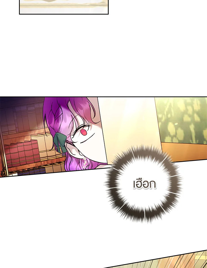 Isn’t Being a Wicked Woman Much Better 19 078